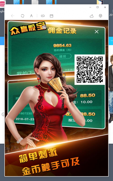 2019最新骰宝源码全开源带数据库，无需公众号-阿勒源码网