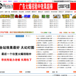 蚂蚁娱乐网全站源码带数据库打包，PHP和ASP版本各一套-阿勒源码网