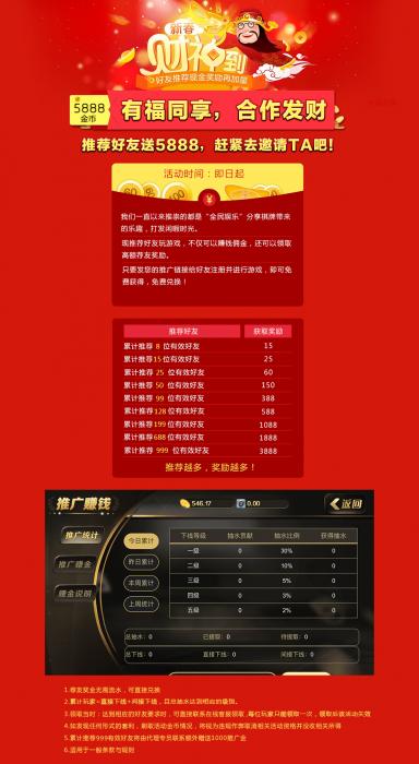 黑色永利qp手游游戏源码-阿勒源码网