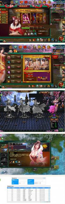 页游2019总结版【魔女奇侠传】白发魔女一键即玩服务端-阿勒源码网