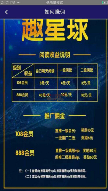 最新趣星球新版霸屏天下-原生源码-阿勒源码网