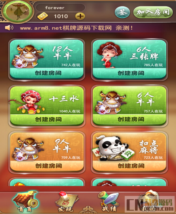 最新H5九州互娱源码完整源码+教程-阿勒源码网