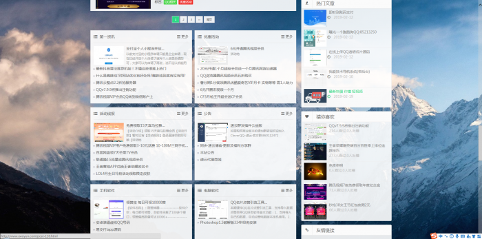 Emlog某博客整站源码和数据打包分享-阿勒源码网