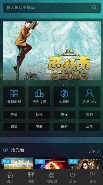 价值58元的影视cms网站源码-阿勒源码网