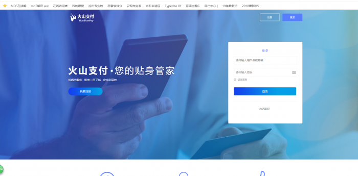 价值上w的某山即时到账源码-阿勒源码网
