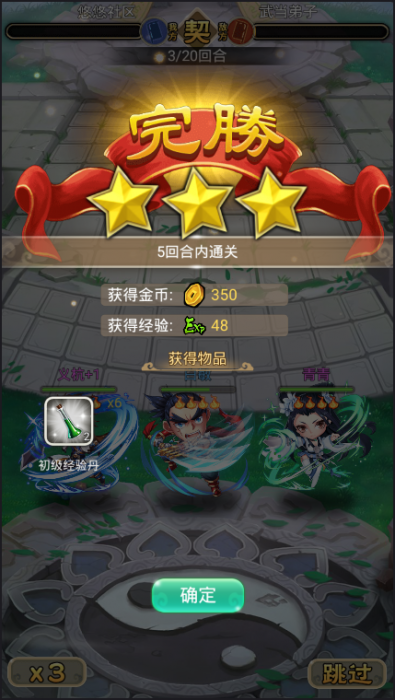 白发魔女传奇一键端客户端GM后台-阿勒源码网