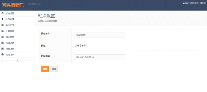 二开骰子源码+免公众号+免签支付即时到账-阿勒源码网
