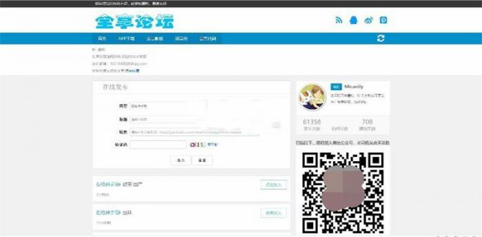 百度网盘群组一键链接分享平台网站源码-阿勒源码网
