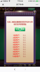 H5百人牛牛 完整运营版源码分享-阿勒源码网