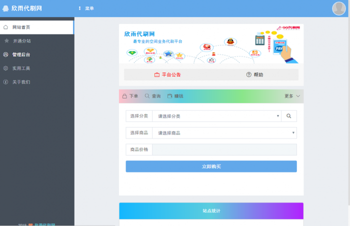 最新PJ版Ds，无后门-阿勒源码网