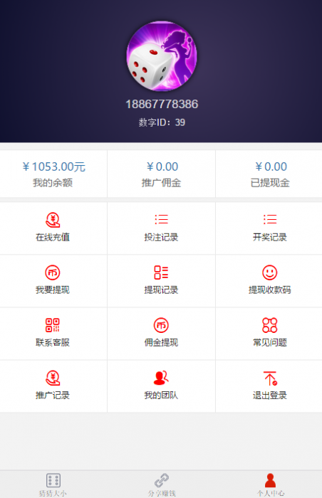 全新猜猜乐H5游戏全新UI程序源码无需公众号-阿勒源码网