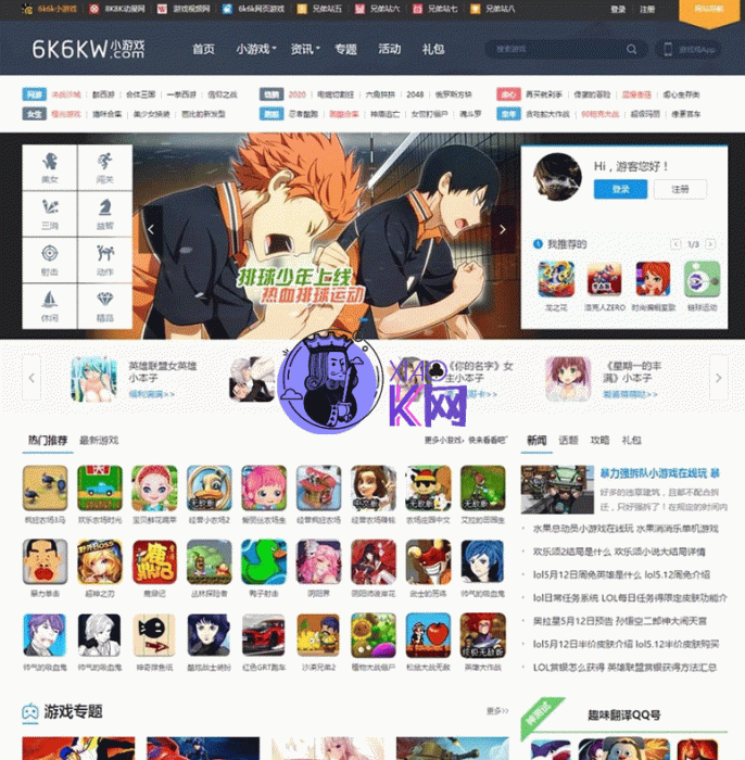 新版《核弹头new》手机H5小游戏网站源码 在线小游戏源码带手机版-阿勒源码网