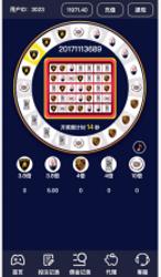 H5微信奔驰宝马转盘游戏源码后台可控制-阿勒源码网