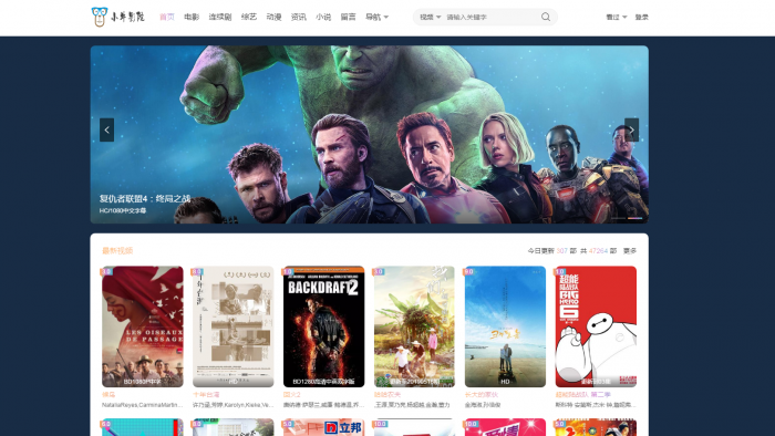 苹果CMS V10 大橙影视模板V3.15-阿勒源码网