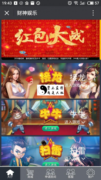 新款微信红包扫雷完整源码-阿勒源码网