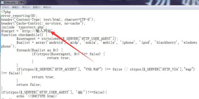 最新qq微信防红跳转网站源码-阿勒源码网