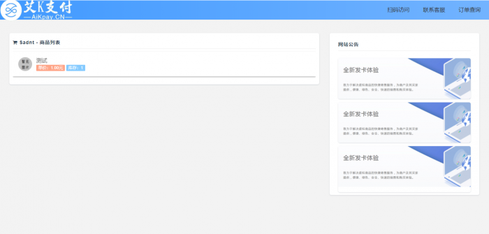 蓝色经典风格个人发卡程序打包分享-阿勒源码网