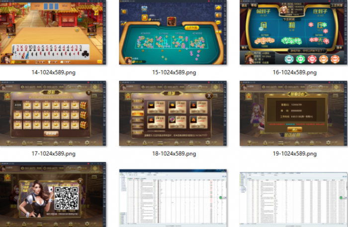 金正运营级棋盘完整源码+6款子游戏源码+bu鱼源码[完美可控]-阿勒源码网