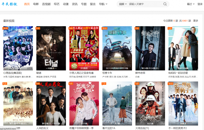苹果cmsv10+大橙子3.16模板(已做去广告处理)全站数据打包-阿勒源码网