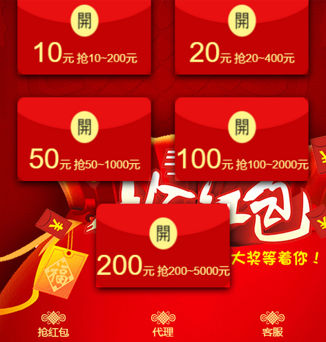 2019年最新款免公众号红包互换红包游戏源码运营版-阿勒源码网