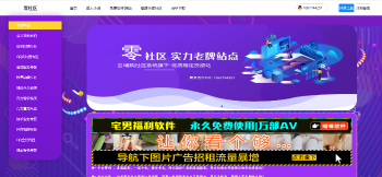 最新云铺购社区3.5完整版程序源码-阿勒源码网