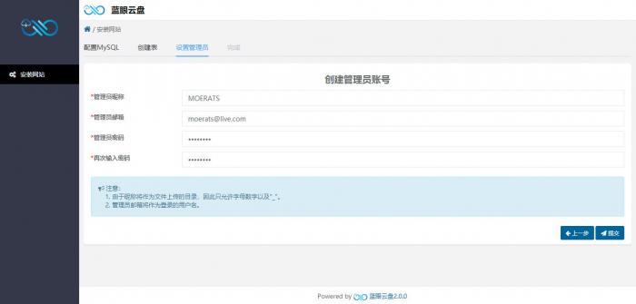 最新开源一款轻巧且功能齐全的跨平台网盘程序：蓝眼云盘-阿勒源码网