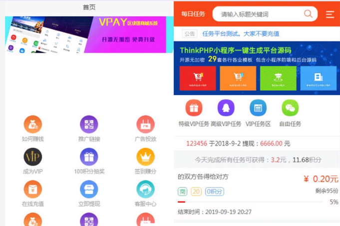 发吧传媒98云媒源码完整版 微信朋友圈任务分享自动赚钱源码-阿勒源码网