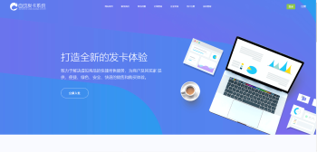 最新企业版发卡程序源码-阿勒源码网