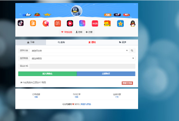 最新彩虹daishua5.5破 解除后版本-阿勒源码网