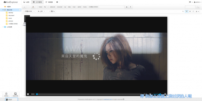 最新搭建网站式个人网盘-超仿Windows界面-阿勒源码网