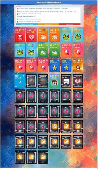 最新乐购社区源码V1.6-阿勒源码网