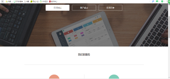 最新易支付第三方在线支付系统源码-阿勒源码网