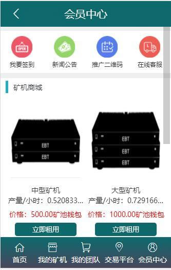 Thinkphp二开BTB矿池源码区块链挖矿云矿机平台游戏BTC-阿勒源码网