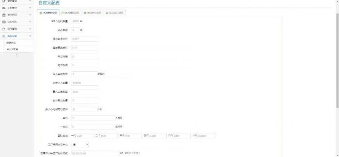 最新Thinkphp金融区块链云kuang机在线挖K系统源码-阿勒源码网