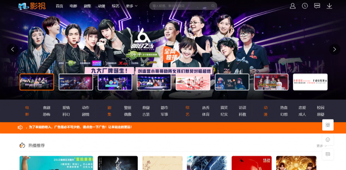 最新米酷影视V6.2网站源码及教程-阿勒源码网