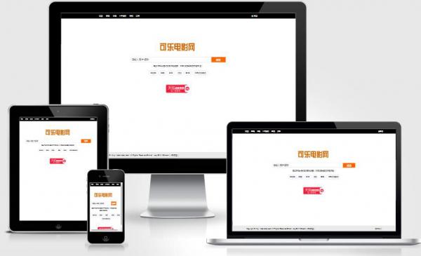 最新电影网站PHP源码，全自动采集更新-阿勒源码网