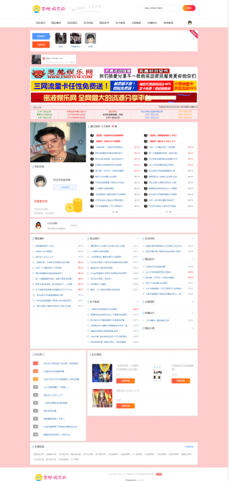 2019LaySNS高仿115资源网网站源码-阿勒源码网
