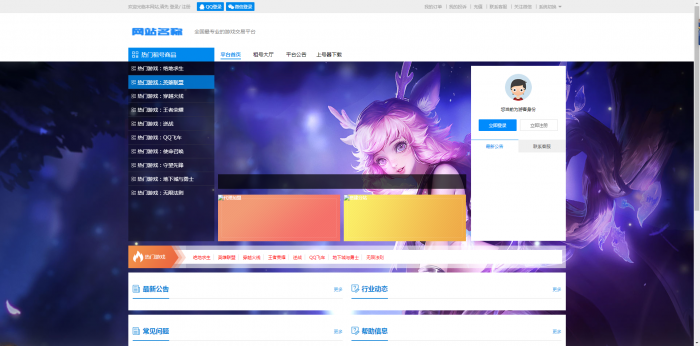 玖乐租号系统V1.5-全开源-全解程序分享-阿勒源码网