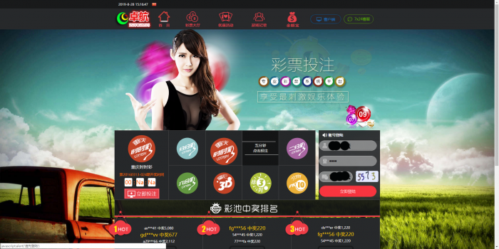 新款卓航娱乐时时C完整版源码程序 WAP手机端 开奖采集（完美运营）-阿勒源码网