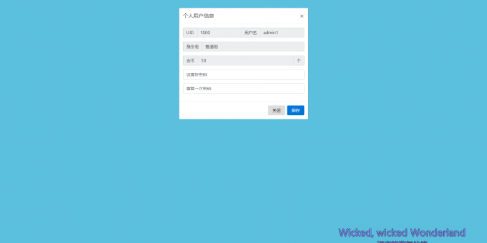最新好看的二级域名分发系统梦幻版-阿勒源码网