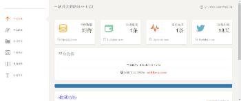 最新5-A防红防报毒短链接源码-阿勒源码网