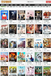 自动采集电影网站PHP源码-阿勒源码网