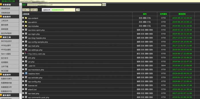 PHP2019最新大马完美过狗过宝塔防火墙等-阿勒源码网