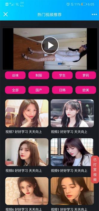 2019诺诺二开视频打赏源码 带试看+超级防封+VIP付费看视频+代理平台-阿勒源码网