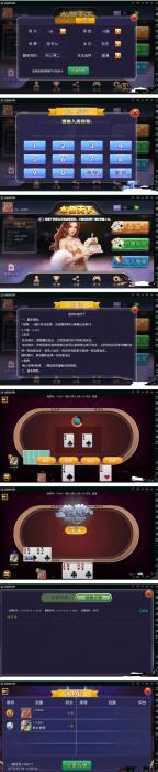 新版水鱼天下无授权qp游戏组件 臭臭强密玩法 双端APP 代理系统-阿勒源码网