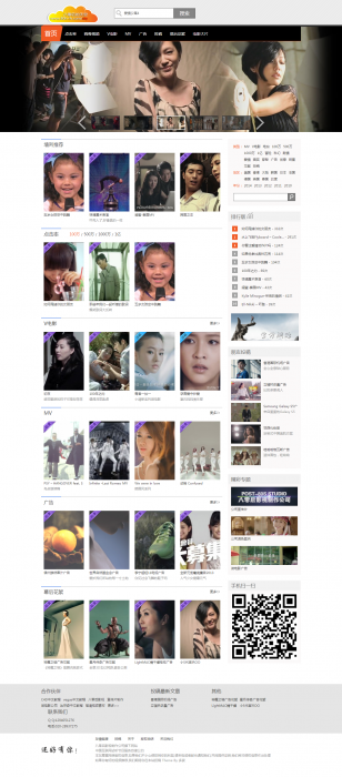 80后影视wordpress主题 门户视频LoveVideo主题 wordpress视频主题-阿勒源码网