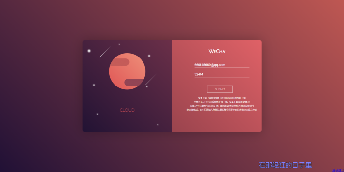 最新微信运动一键修改网页源码（亲测可用）-阿勒源码网