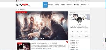 好看WP cms博客系统/带PJ版模块-阿勒源码网