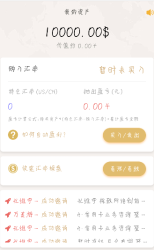 最新版白色美元币圈源码-阿勒源码网