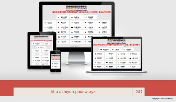 网站缩略图生成PHP源码-阿勒源码网